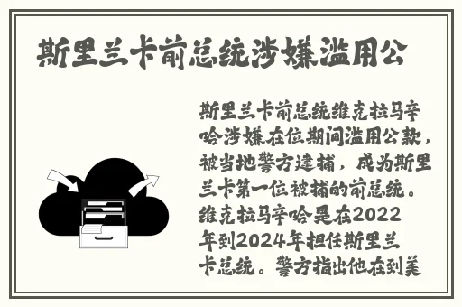 亚洲精品无码白丝喷白浆